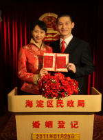 白桃花在线